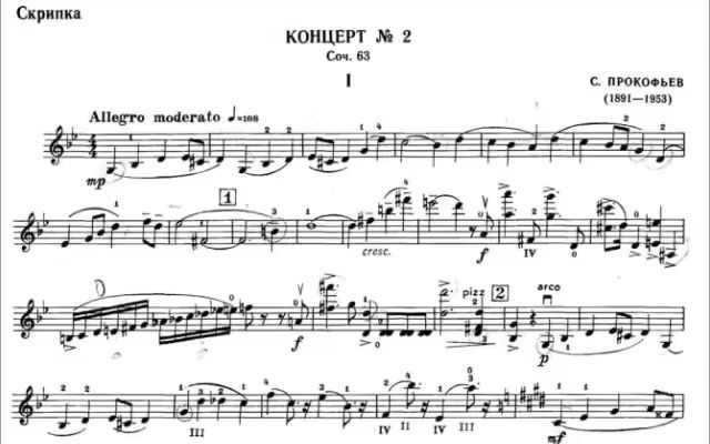 sergei prokofiev (谢尔盖·普罗科菲耶夫): 小提琴协奏曲 no. 2