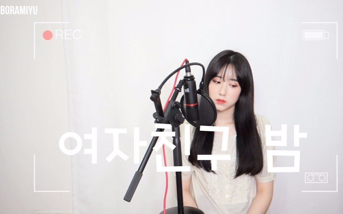 [图]【Gfriend】韩国小姐姐翻唱 夜Time for the moon night