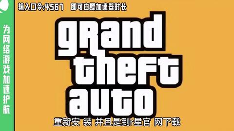 Grand Theft Auto 4 Free Download - Crohasit - Download PC Games For Free