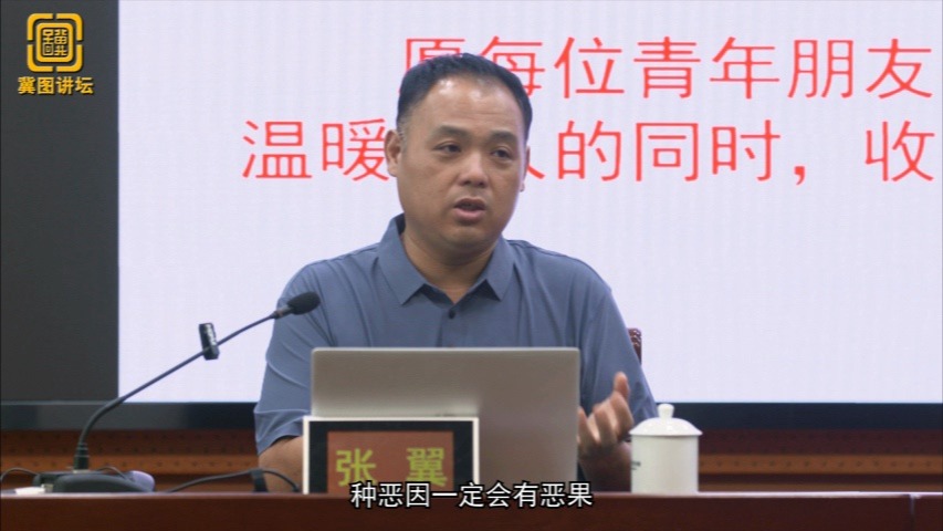 讲座:以影像弘扬道德力量 让"爱"的教育浸润青少年的心灵 张翼