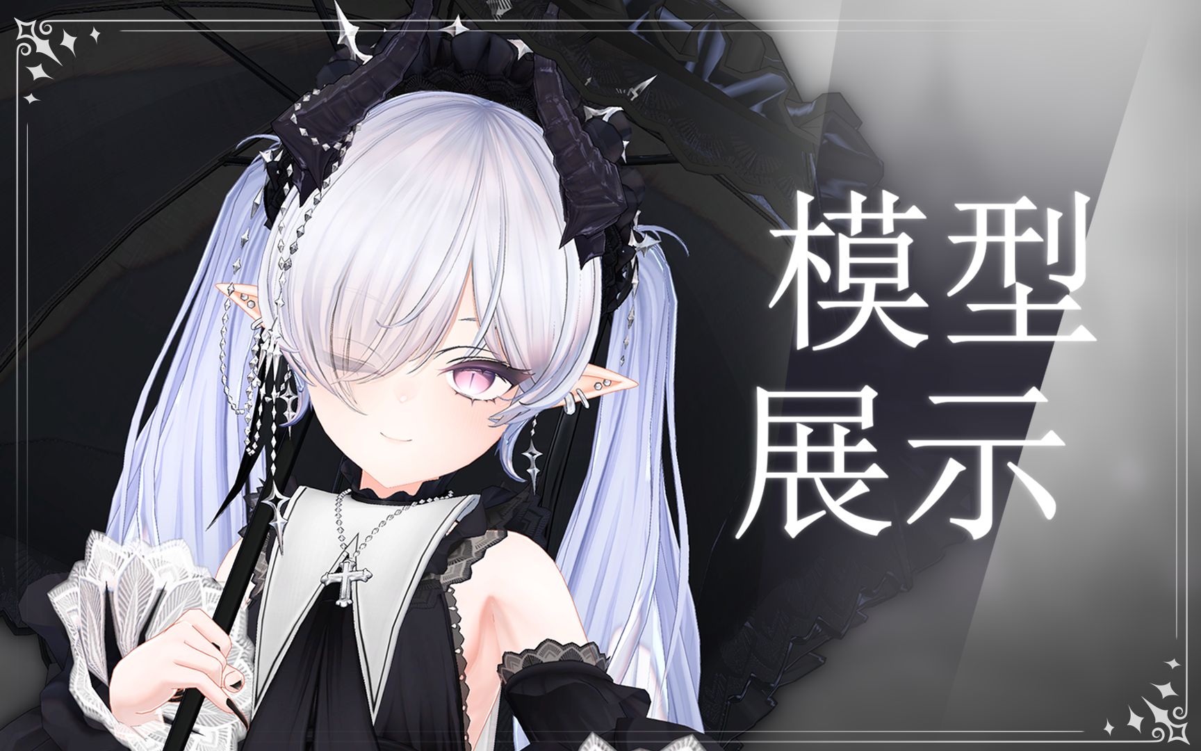 【VRC】原创模型展示艾瑞丝Iris哔哩哔哩bilibili