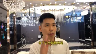 Tải video: 怎么分辨一个人是有钱人