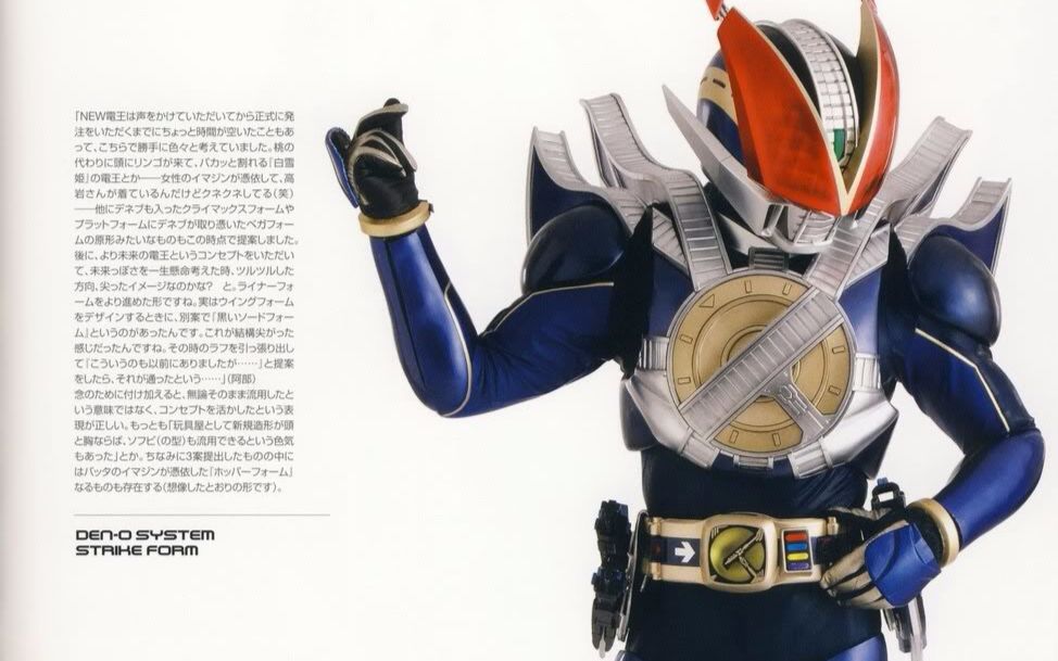 假面骑士电王新电王csm成人腰带评测开箱