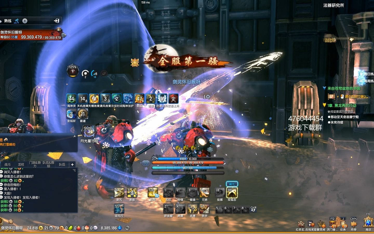 剑灵:全套毕业力士,s3生魂任何怪两刀体验!