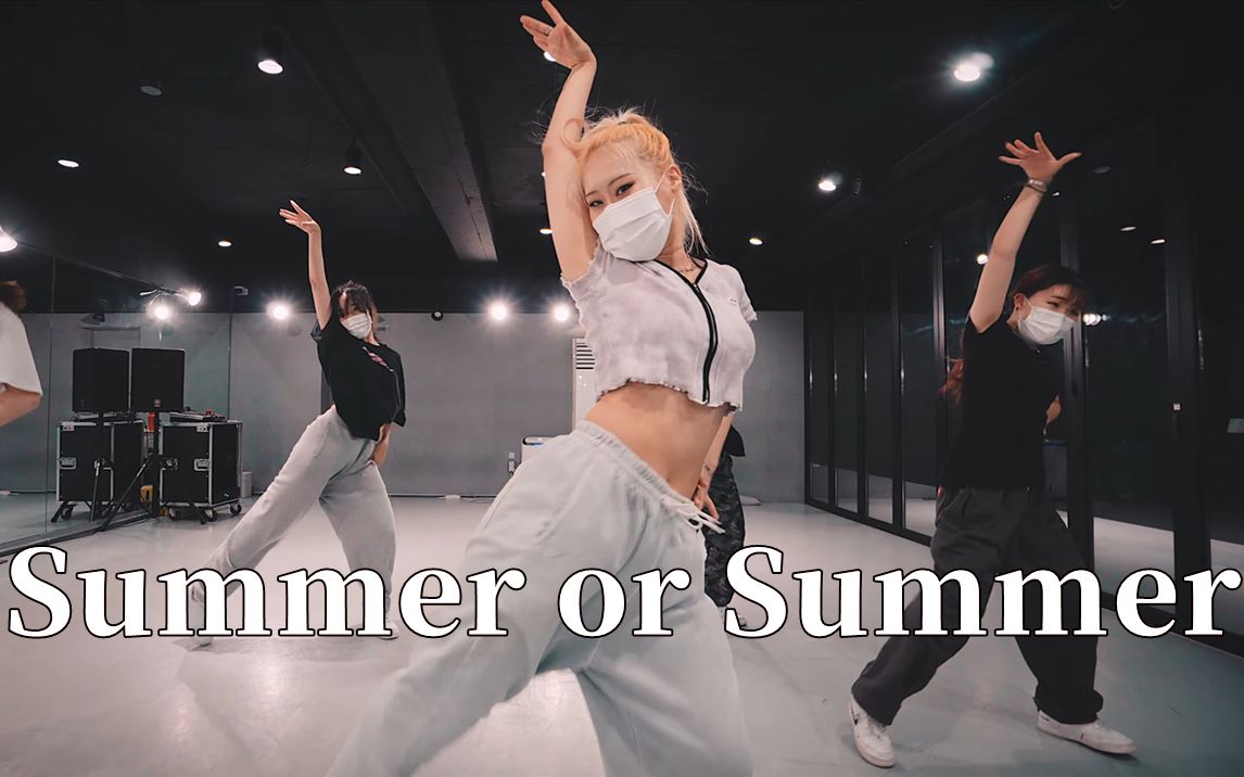 [图]夏末依旧要SISTAR！孝琳&多顺《Summer or Summer》|Jasmine Kim编舞【LJ Dance】