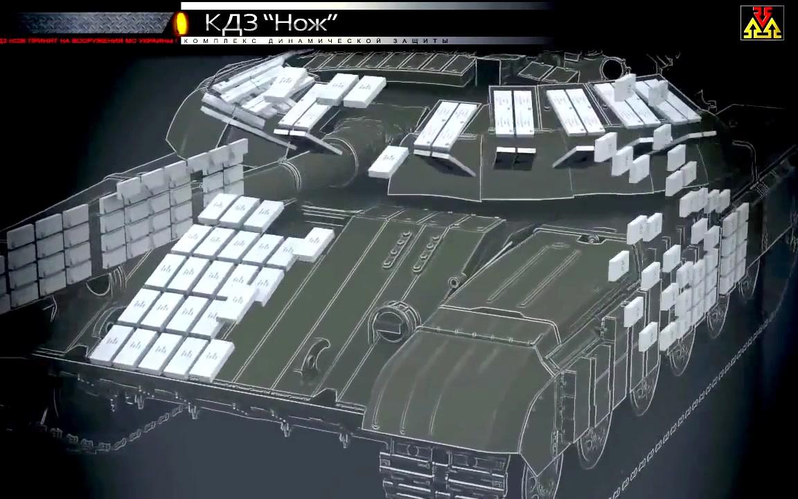 NEW Microtek  Ukraine Armour Protection Active Protection Systems Simulation哔哩哔哩bilibili