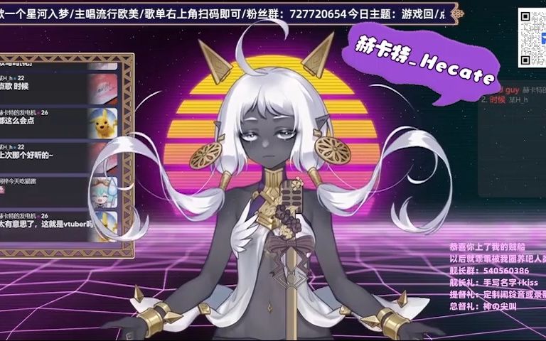 【赫卡特Hecate】时候哔哩哔哩bilibili