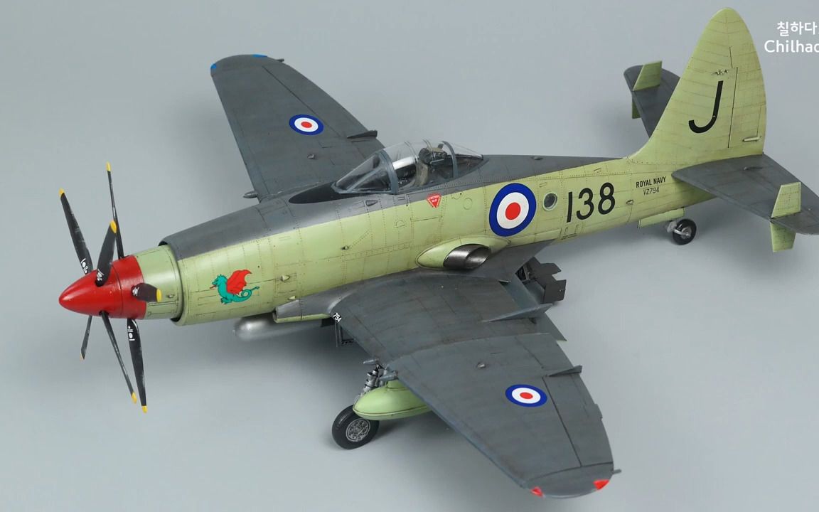 【chilhada笔涂】1/48 韦斯特兰飞龙