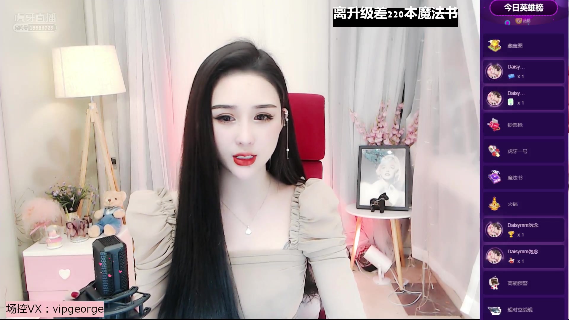 直播录像2019-12-09 15时53分--16时57分 欢迎来到话社-黛西的直播间