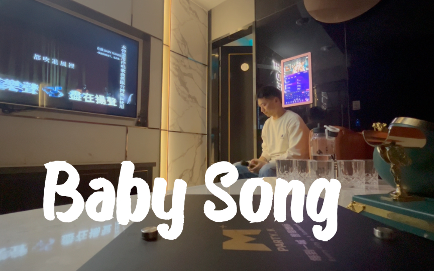 [图]打工人周三不加班。陈奕迅Baby Song