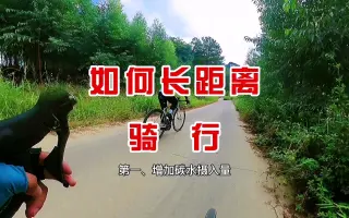 长距离车 哔哩哔哩 Bilibili