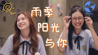 Download Video: 【milklove】雨季 阳光 与你