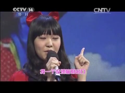 《家有儿女》朵朵扮演者段丽阳演唱《爱的大环游》哔哩哔哩bilibili