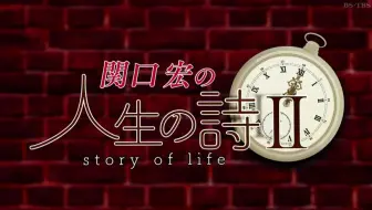岩合光昭動物園 いいzooだね 岩合光昭の動物園歩き 哔哩哔哩 Bilibili