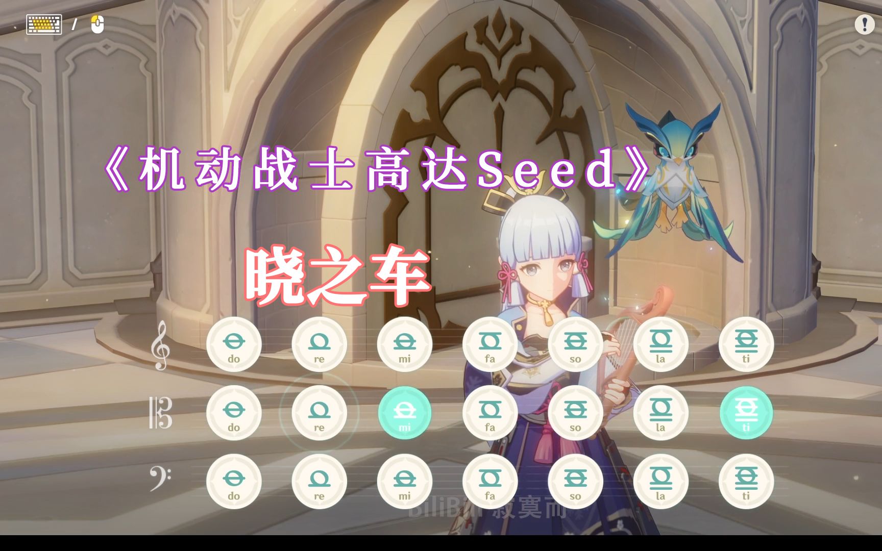 《晓之车》机动战士高达SEED 插曲网络游戏热门视频