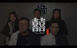 阿卡贝拉 搜索结果 哔哩哔哩 Bilibili