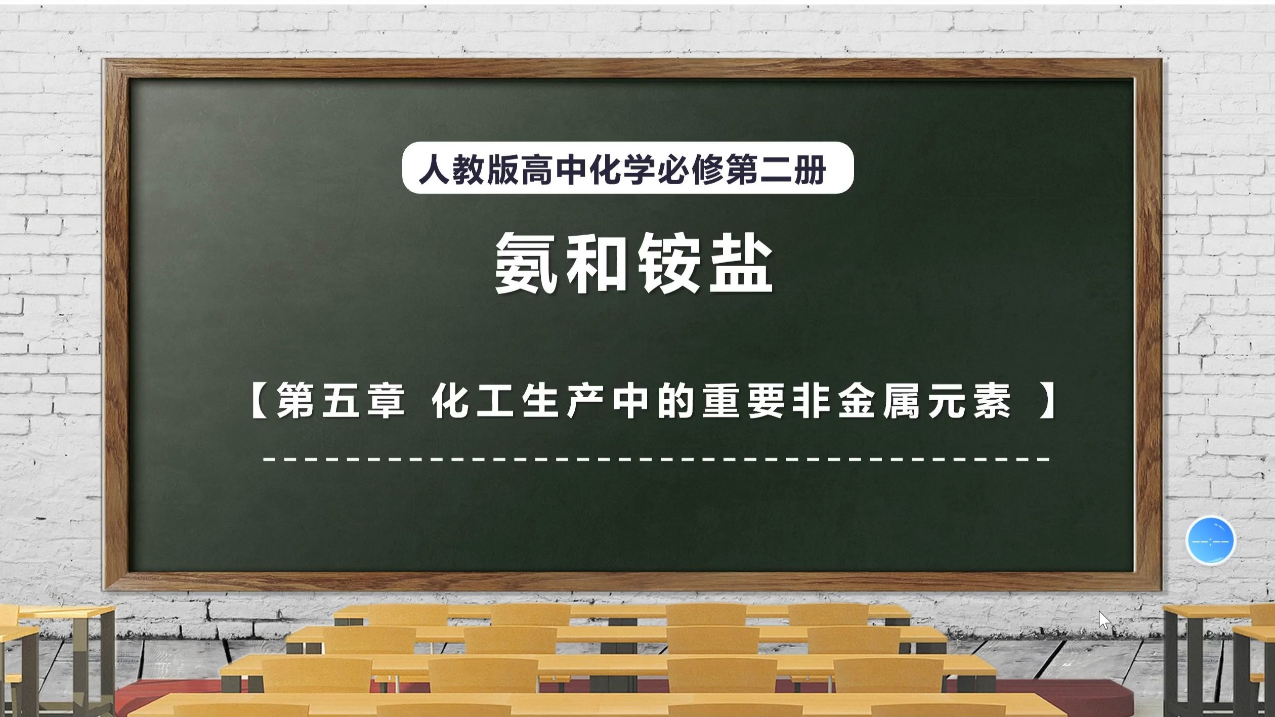 高中化学氨(高中化学氨基酸定义) 第1张 高中化学氨(高中化学氨基酸定义) 第1张