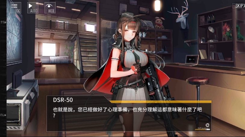 dsr50少女前线萌娘百科图片