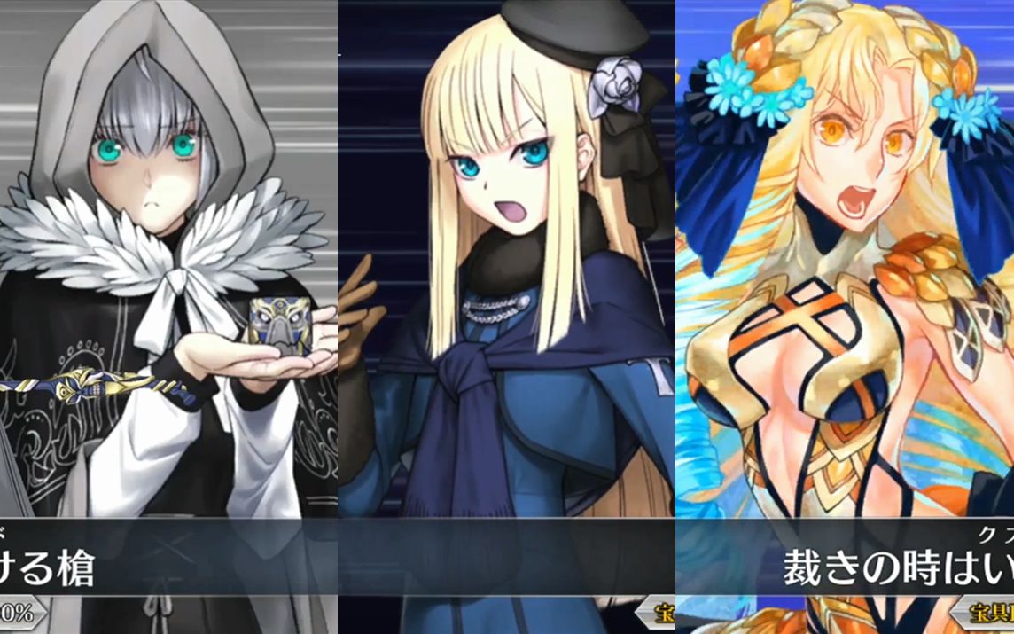 【FGO】埃尔梅罗二世事件簿联动CM、格蕾&莱妮丝(司马懿)&艾斯特莱雅宝具演示哔哩哔哩bilibili