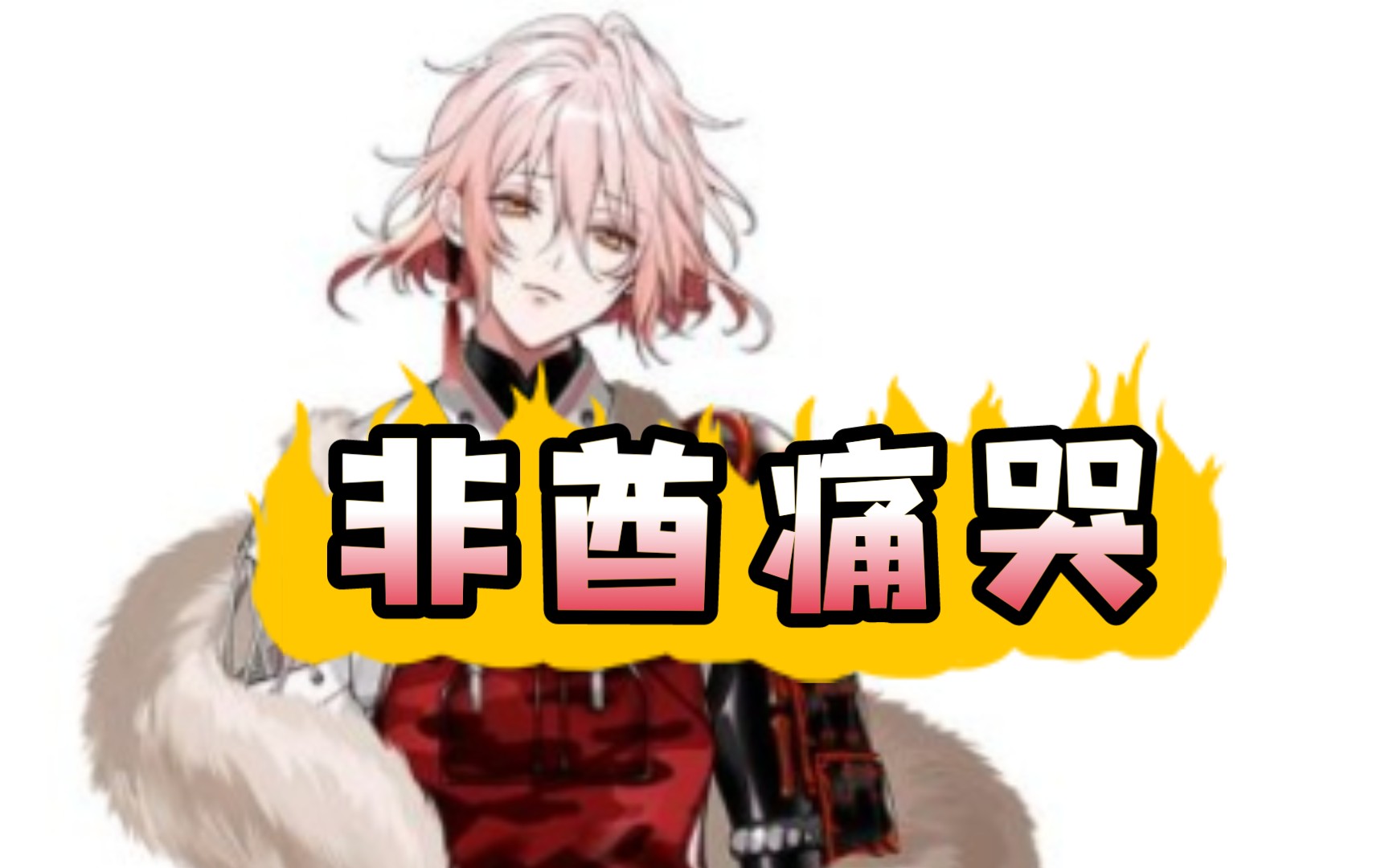 【刀剑乱舞】泛尘限锻的《美人鱼名场面》_哔哩哔哩bilibili_刀剑乱舞