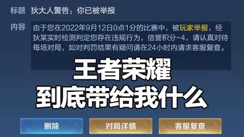 王者荣耀到底带给我什么 哔哩哔哩