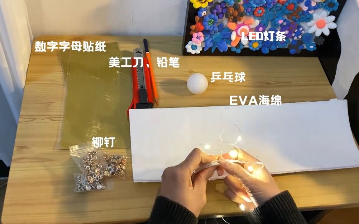 新年即将到来,教你怎么手工做一个好看的日历哔哩哔哩bilibili