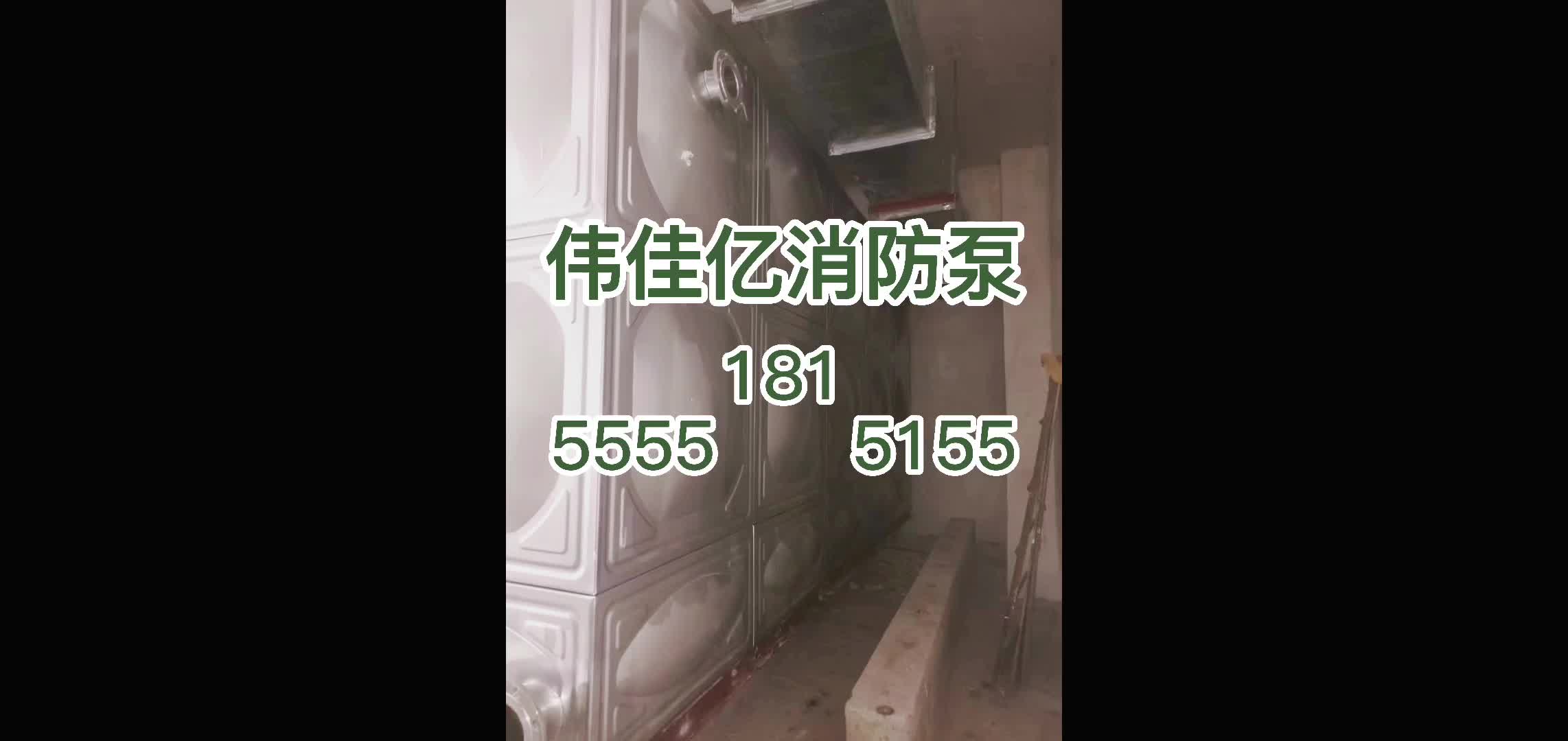 洛阳不锈钢水箱地埋水箱厂家排名及价格图片哔哩哔哩bilibili