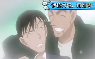 伊達航 搜索结果 哔哩哔哩 Bilibili