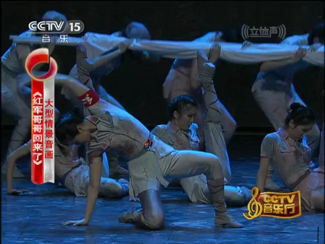 [图]《CCTV音乐厅》20110509（第22段）