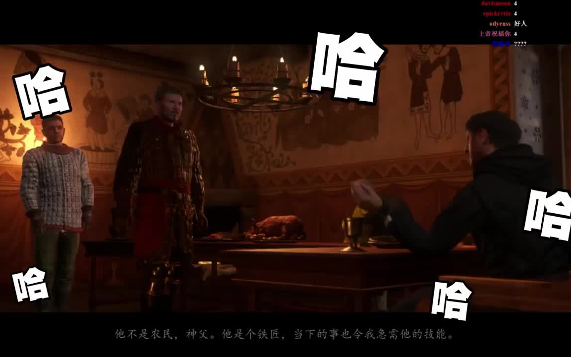 [图]老皮 玩个中世纪拾荒还差点被冥婚 天国降临-救赎Kingdom Come -Deliverance #4