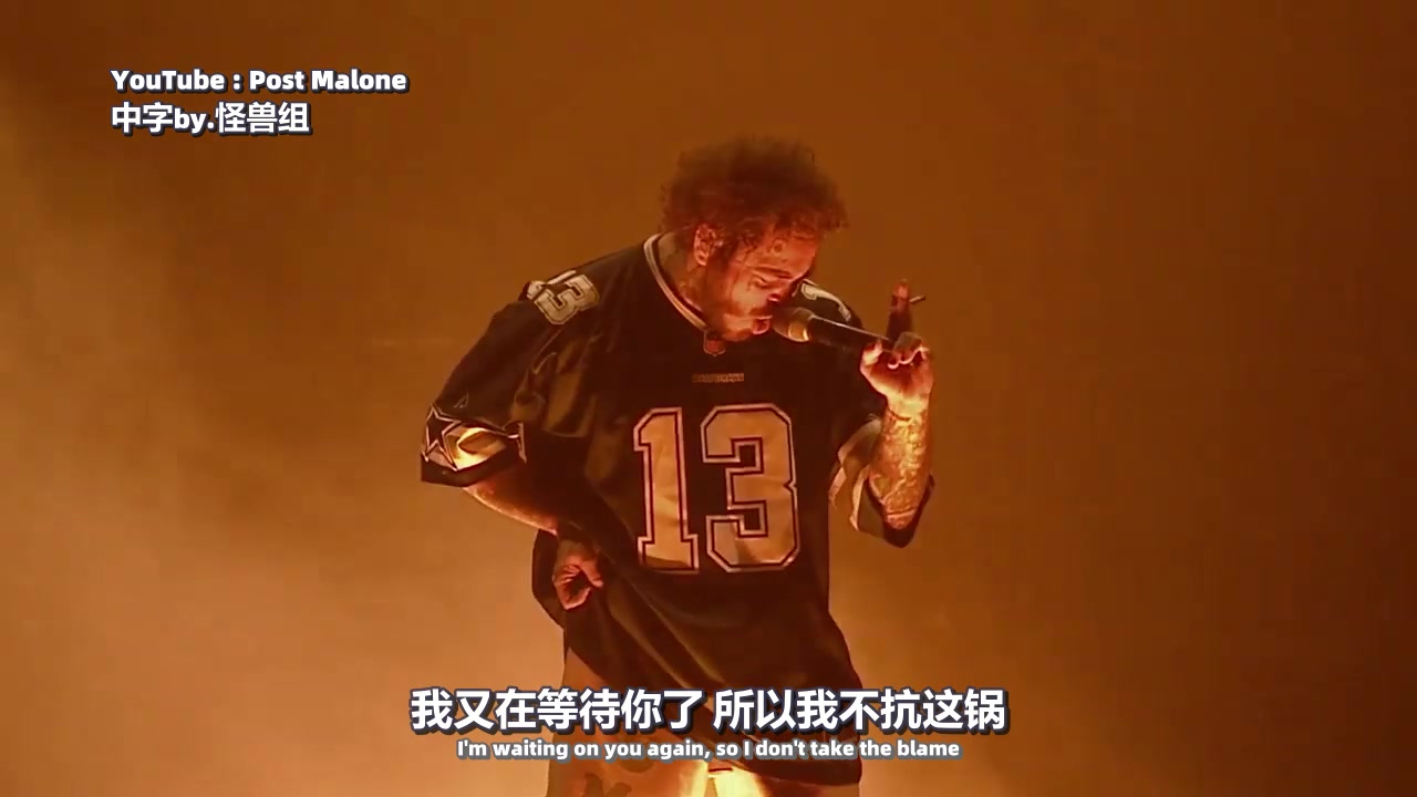 [图][中] Post Malone - Circles 官方视频 质量超绝！！