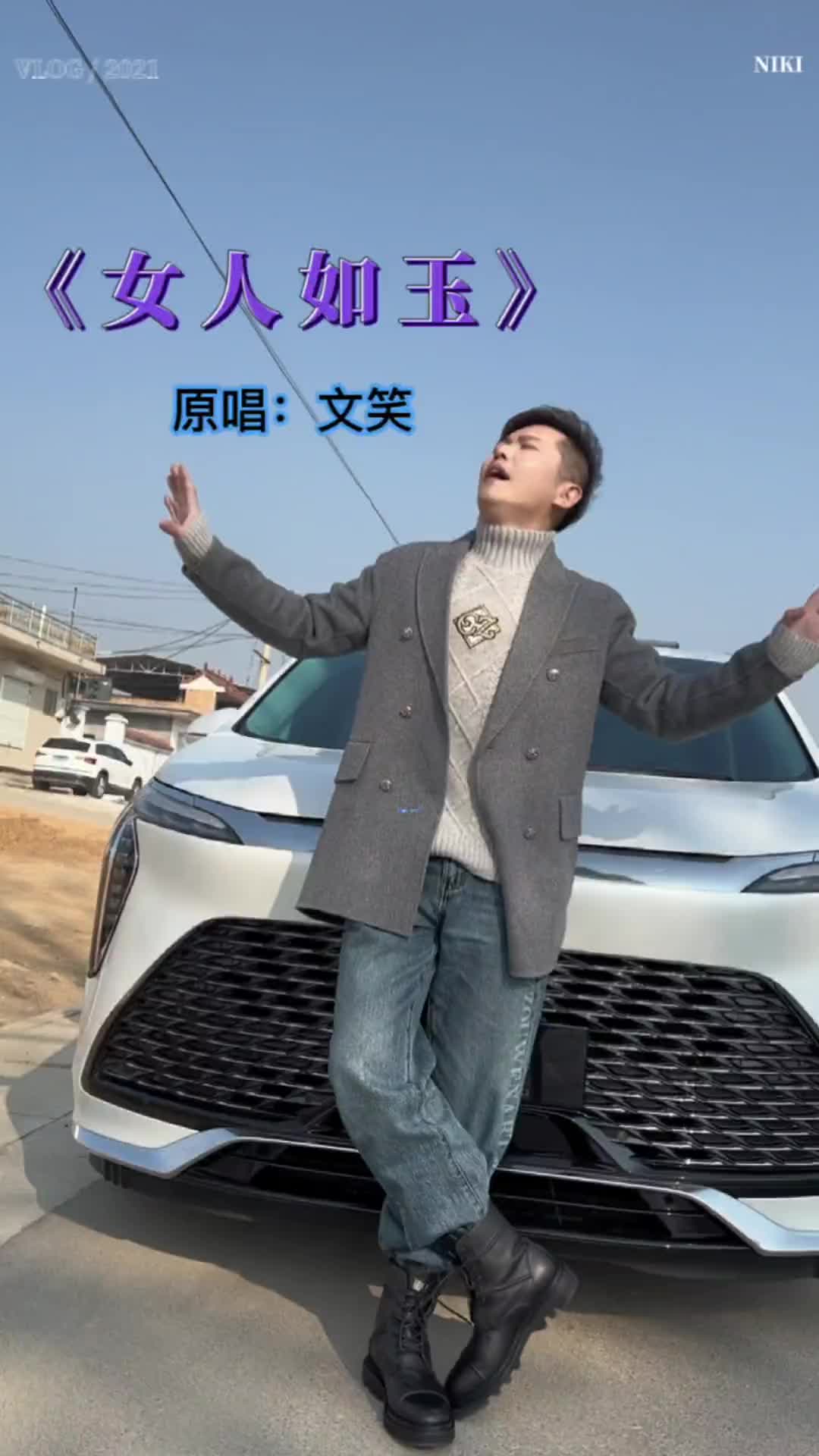 抖音生活好文笑教搭配马上开播我艾特到下方一会直接进来就可以文