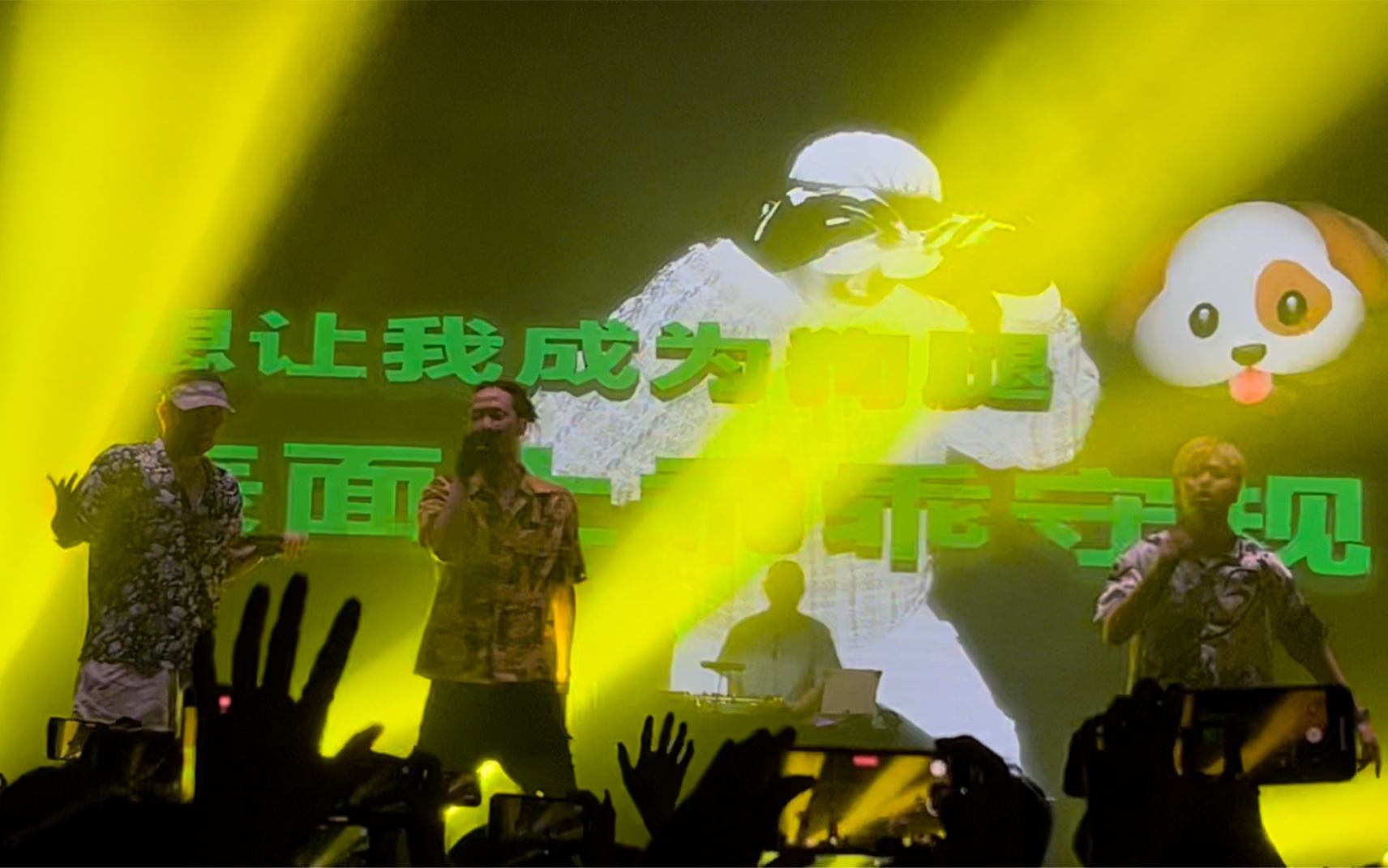 直火帮巡演广州