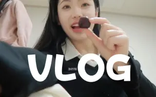 Tải video: 首尔VLOG/充实且快乐的三月开端/一人食日常/和朋友们在一起好幸福/练舞日常/独居琐碎日常