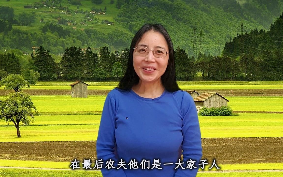 [图]The Farmer In The Dell 农夫在山谷 (鹅妈妈中英文早教：儿歌）