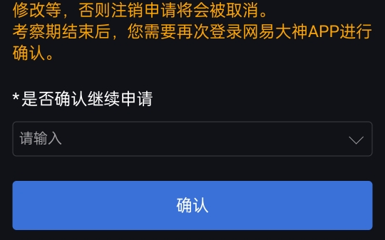 魔兽世界国服战网注销需要30天考察期,一个手机号只能一个战网号,刚玩又想买号的注意了网络游戏热门视频