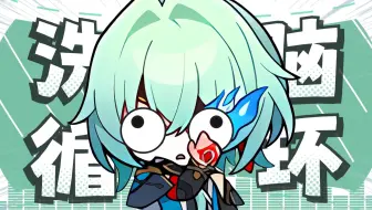 【那刻夏】⚡你说得对 但是魔↗术↘技↘巧↗⚡