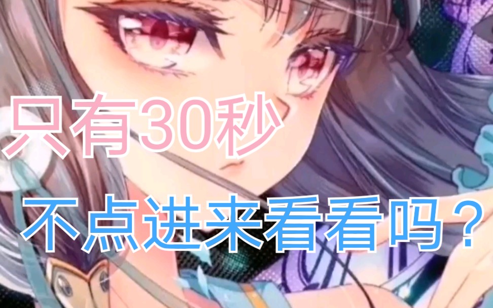 【斗罗大陆】20秒139张壁纸 你撑得住吗?哔哩哔哩bilibili