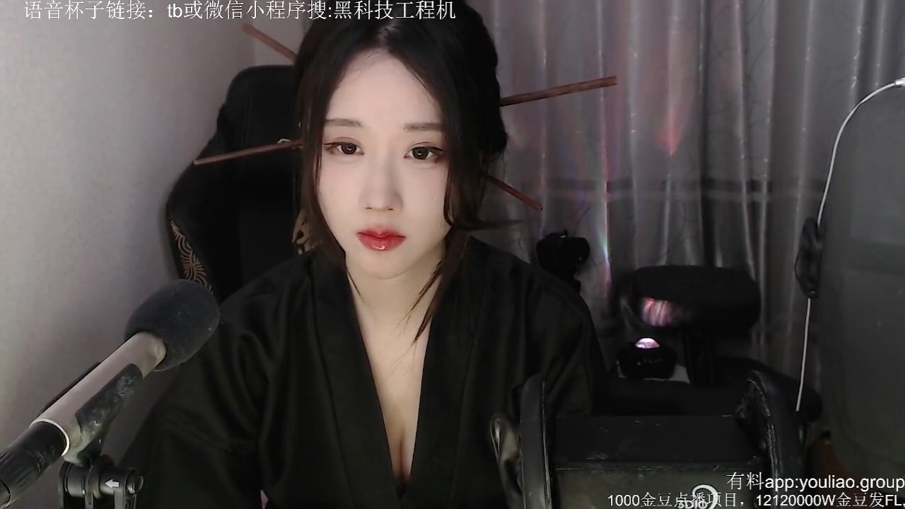 【轩子巨2兔】24年5月29 | 日系风 | 顶级舔耳 | 顶级舔耳 | 顶级享受