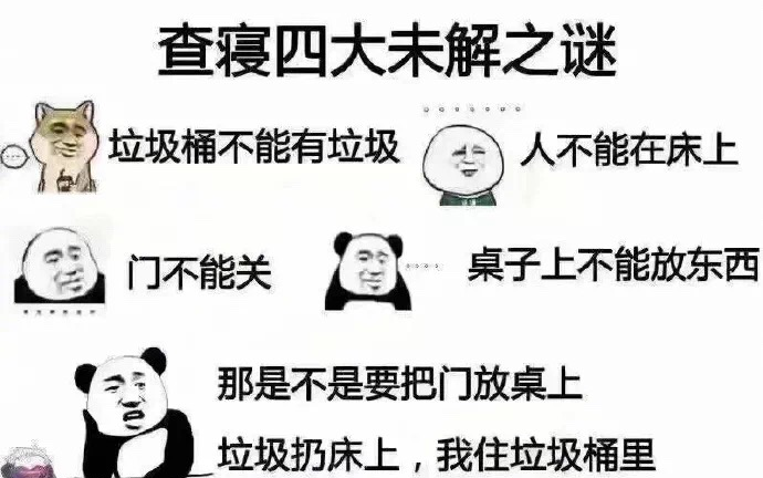 有垃圾的垃圾桶不是合格的垃圾桶,网上那些有意思的沙雕图【第八期】哔哩哔哩bilibili