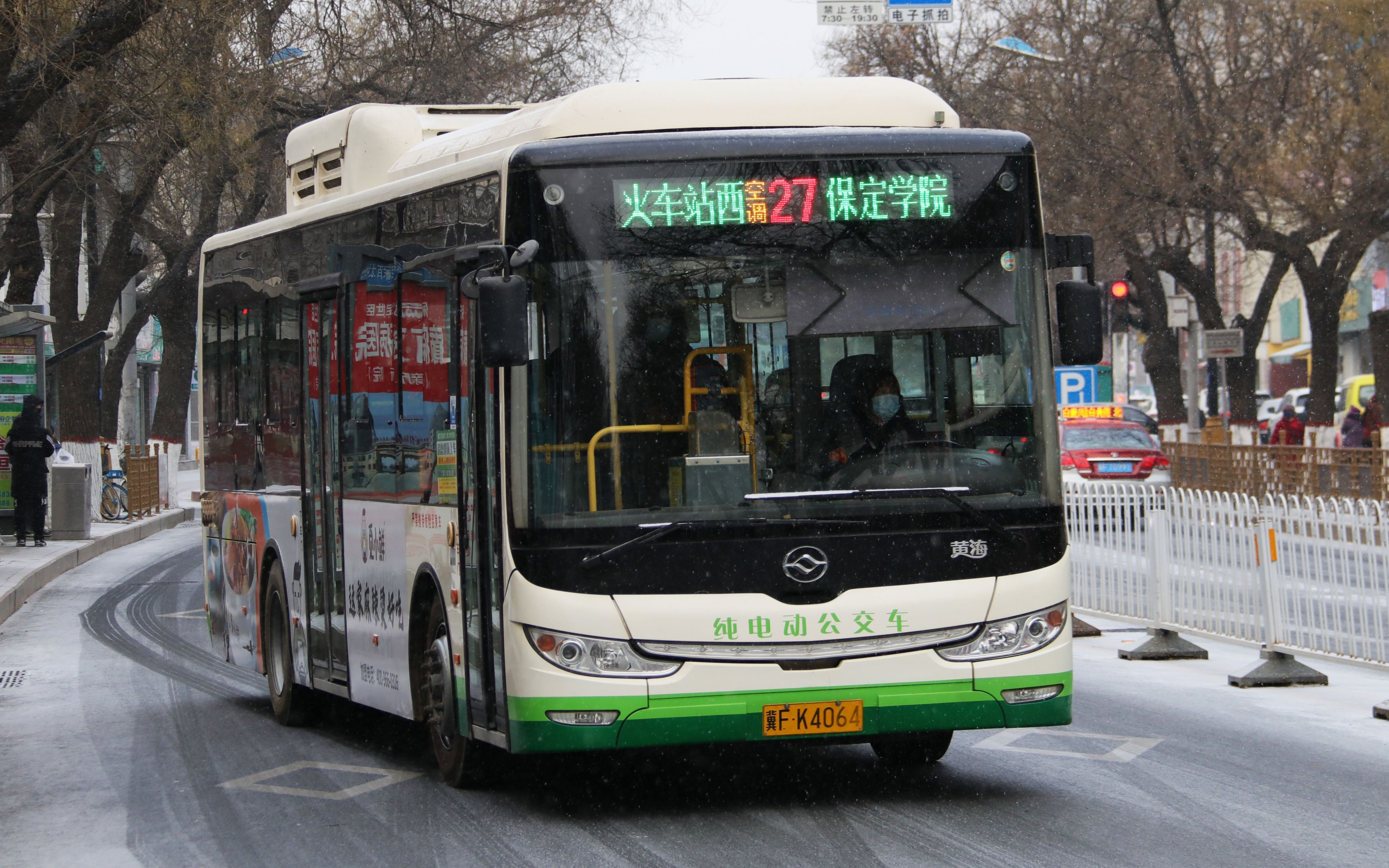 保定公交pv广为诟病的黄海却确实不能失去保定公交两款纯电黄海混剪