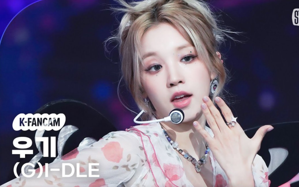 【4k】【(g)i-dle】雨琦"queencard"竖屏直拍|230602