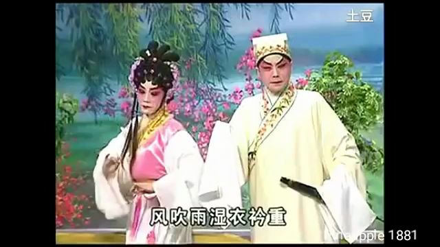 [图]【粤剧】《 雙仙拜月亭》 阮兆輝 尹飛燕 cantonese opera