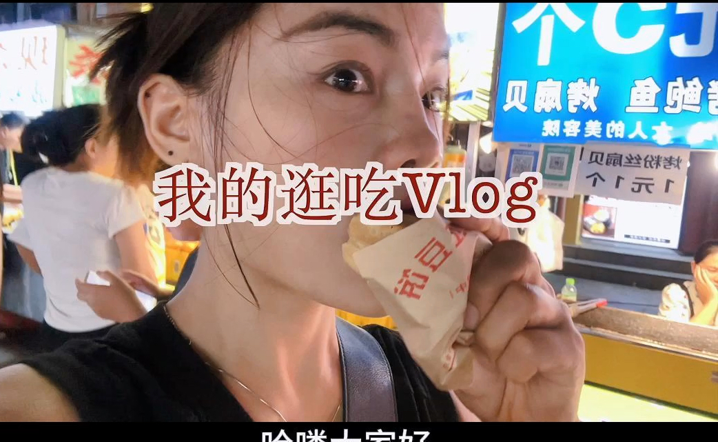 开封美食推荐哔哩哔哩bilibili