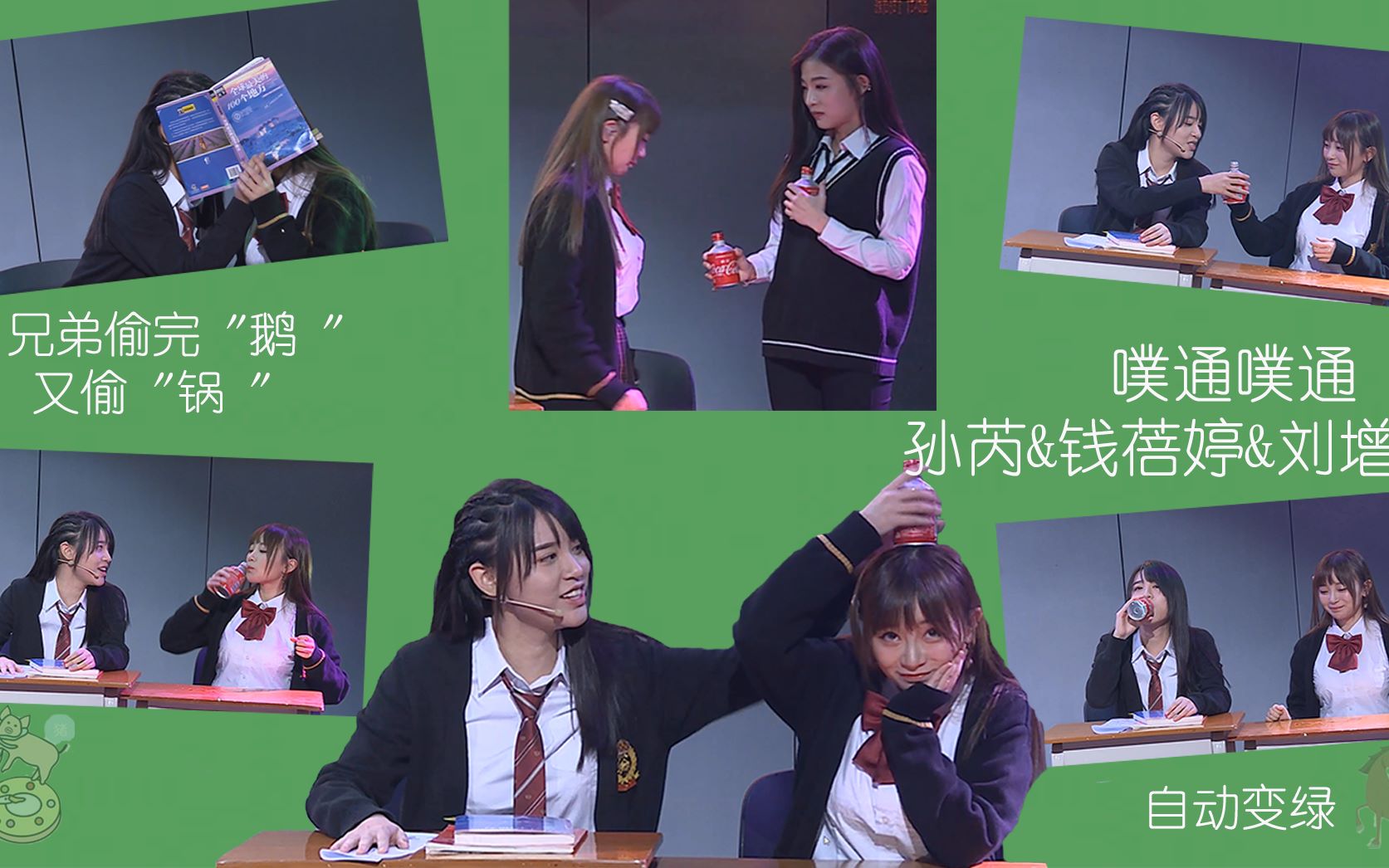 【snh48】新春联合公演《噗通噗通》钱少&刘增艳&芮哥哔哩哔哩bilibili