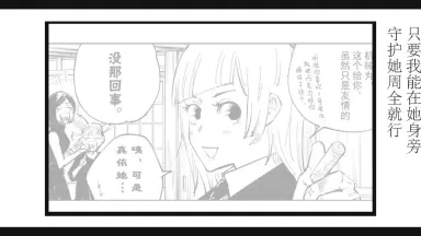 与幸吉-哔哩哔哩_Bilibili
