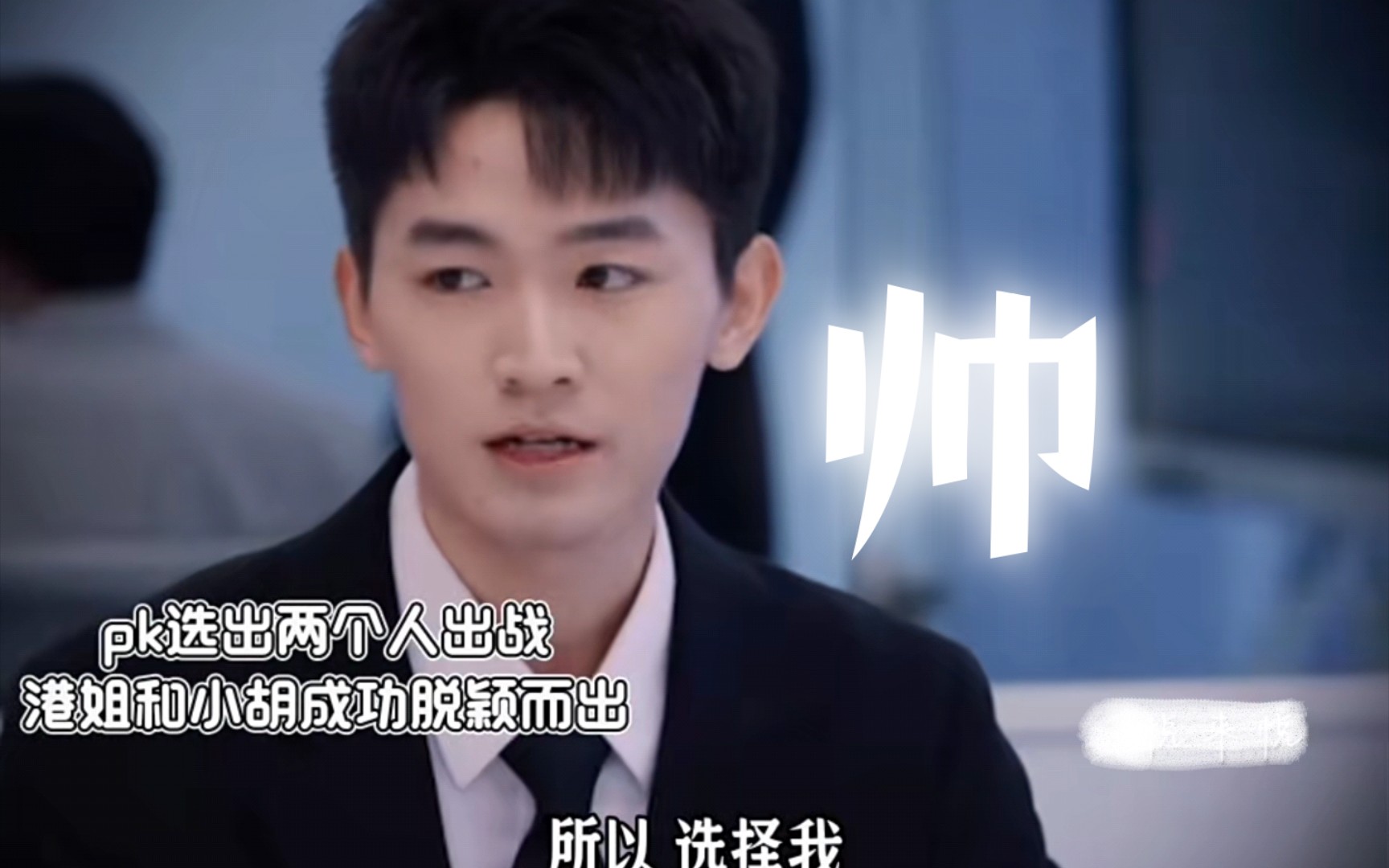 "令人心动的offer 5