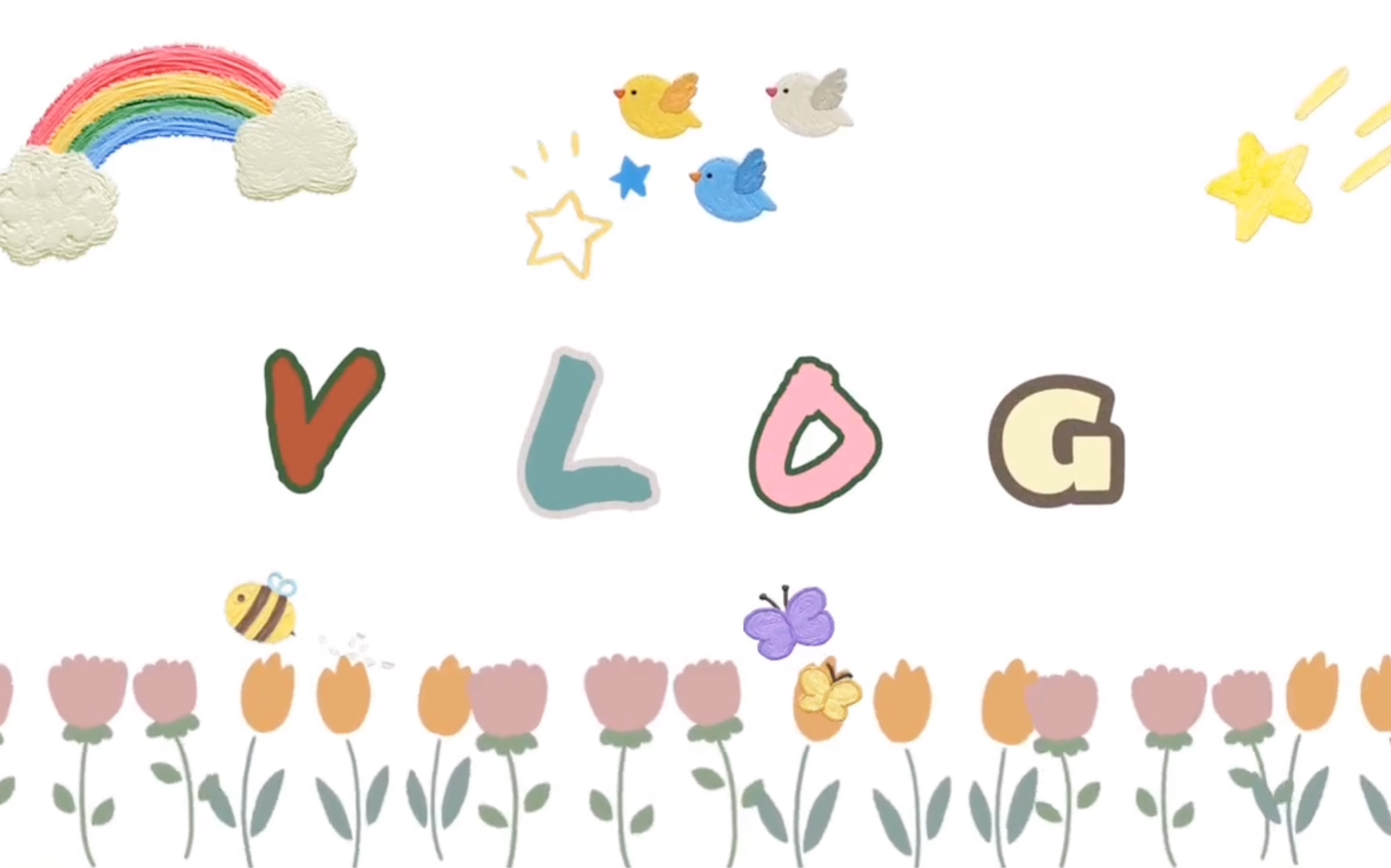 三个月纪念日送给老婆的第一份礼物|三个月快乐老婆