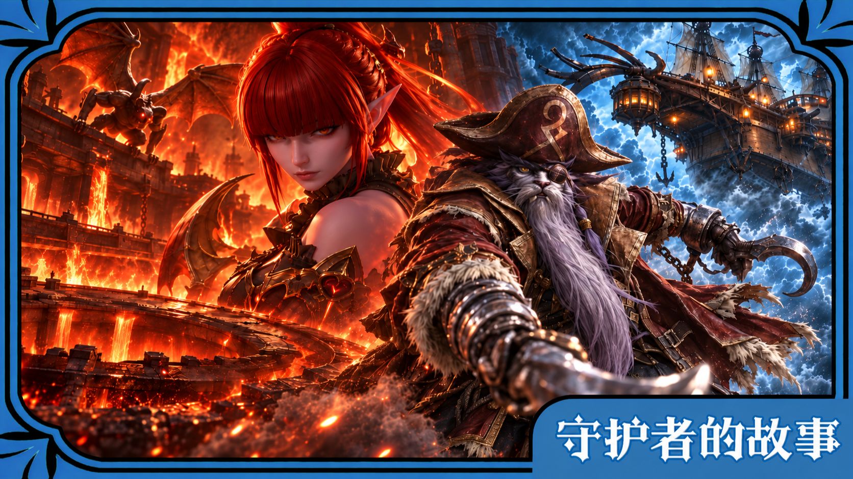《永恒之塔：经典》共创测试开启！！