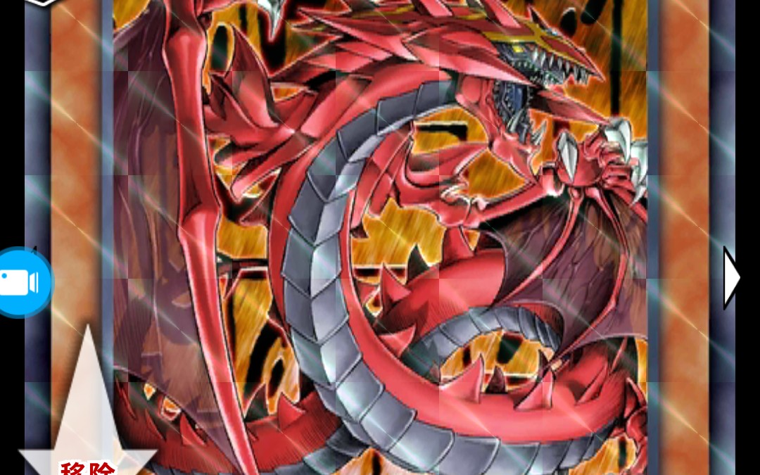 [游戏王dl]尤贝尔使用神炎皇有没有特效?